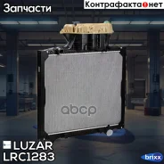 �������� ���. MAN TGA (02-)/TGS (07-)/TGX (07-) Luzar ���. LRc 1283 LRC1283 ����