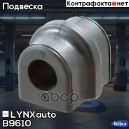 ������ ������������� | ����� | LYNXauto ���. B9610 B9610 ����