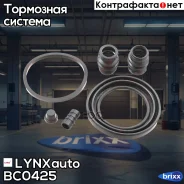 ����������� ���������� �������� | ����� | LYNXauto ���. BC0425 BC0425 ����