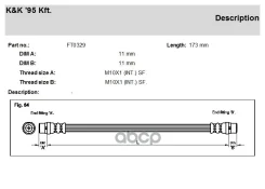 ����� ��������� AUDI A6 (4B C5) /Avant/ 1.8 T 01.97-. KK ���. ft0329 FT0329 ����