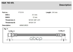 ����� ��������� Mitsubishi Sigma (F16A) 3.0 V16 12.90-07.96 KK ���. ft3319 FT3319 ����