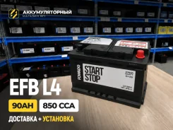 Fowado. 90��.�., L4, 850��., ��������, ������������ ����� ����