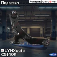 ����� �������� | ����� ���� | LYNXauto ���. C5140R C5140R ����