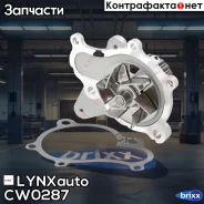 ����� ������� LYNXauto ���. CW0287 CW0287 ����