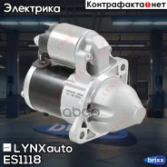 ������� LYNXauto ���. ES1118 ES1118 ����