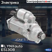������� LYNXauto ���. ES1308 ES1308 ����