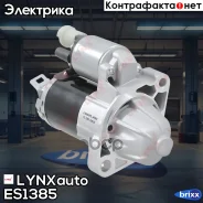 ������� LYNXauto ���. ES1385 ES1385 ����