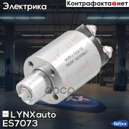 ���� ����������� �������� LYNXauto ���. ES7073 ES7073 ����