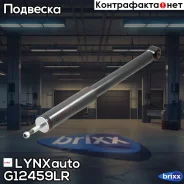 ����������� | ��� ����/��� | LYNXauto ���. G12459LR G12459LR ����
