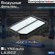 ������ ��������� LYNXauto ���. LA1602 LA1602 ����