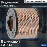 ������ ��������� LYNXauto ���. LA233 LA233 ����