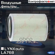������ ��������� LYNXauto ���. LA768 LA768 ����