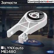����� ��������� | ����� | LYNXauto ���. ME1480 ME1480 ����