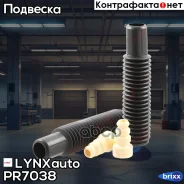 �������� ��������� � ���������� | ��� | LYNXauto ���. PR7038 PR7038 ����