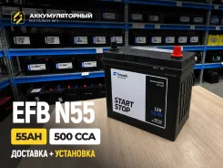 Fowado. 55��.�., B24, 480��., ��������, ������������ ����� ����