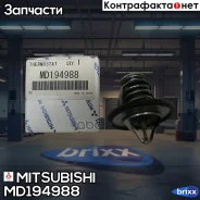 ��������� Mitsubishi ���. MD194988 MD194988 ����