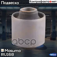 ����������� Masuma ���. RU-168 RU168 ����