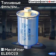 ������ ��������� Mecafilter ���. ELE6019 ELE6019 ����