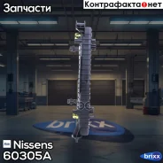 �������� [632x399] AUDI A4 11/00-/ A6 2,0 08/01-01/05. SEAT Exeo 12/08- Nissens ���. 60305A 60305A ����