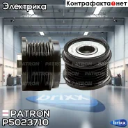 ���� ���������� Volvo: S60, S80, XC60 1.6-2.0D 10 / FORD: Mondeo IV, C-Max II, Focus III 1.6-2.0 TDCi 13 Patron ���. P5023710 P5023710 ����