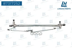 �������� ���������������� Longho ���. 87317252 87317252 ����