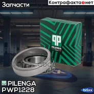 ��������� ������������� Pilenga ���. PW-P1228 PWP1228 ����