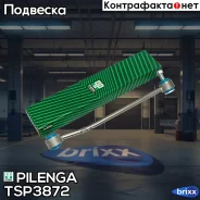 ������ ������������� ������� FORD Transit 2.0D-2.2D 13- Pilenga ���. TS-P3872 TSP3872 ����