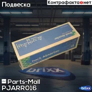 ����������� | ��� ���� | Parts-Mall ���. Pjarr016 PJARR016 ����