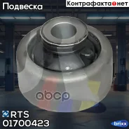����������� ������ �������� RTS ���. 01700423 01700423 ����