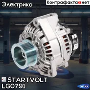 ��������� ����� 5490, MB Actros 96-07 ��. OM 457LA �� ������ 9��-77 Startvolt ���. LG 0791 LG0791 ����