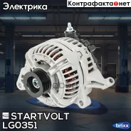 ��������� ��� ����������� Jeep Grand Cherokee II (99-) 4.0i/4.7i 136A Startvolt ���. LG0351 LG0351 ����