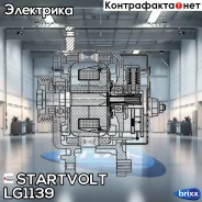 ��������� ��� ����������� Hyundai Accent (94-) 1.3i/1.5i 75A Startvolt ���. LG1139 LG1139 ����