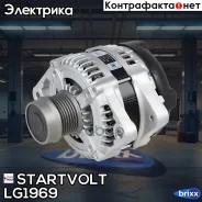 ��������� ��� ����������� Lexus IS (05-) 2.5i/GS (05-) 3.0i 150A Startvolt ���. LG1969 LG1969 ����