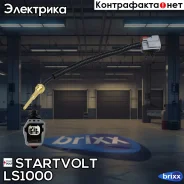 ������ ����������� ��� ����������� Ford Focus I (98-) 1.8i/2.0i/Peugeot Boxer (06-) 2.2d | ����� | Startvolt ���. LS1000 LS1000 ����