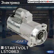 ������� ��� ����������� Hyundai H-1/Starex (07-) 2.5CRDi (116 �. �. ) 2,2��� Startvolt ���. LST0863 LST0863 ����