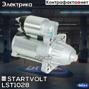 ������� ��� ����������� Ford Kuga II (13-)/Volvo S60 II (10-) 1.6T 1,4��� Startvolt ���. LST1028 LST1028 ����