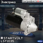 ������� ��� ����������� Ford Focus II (04-) 1.8TDCi 2��� Startvolt ���. LST1035 LST1035 ����
