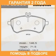 ������� ��������� Masuma / MSE0038 �������� 24 ��� MSE0038 ����