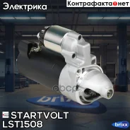 ������� Startvolt ���. LST1508 LST1508 ����