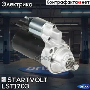 ������� ��� ����������� VAG Caddy III (03-) 2.0SDI 1,7��� Startvolt ���. LST1703 LST1703 ����