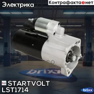 ������� ��� ����������� VAG A4 (04-)/A6 (04-) 2.0TDI MT 2��� Startvolt ���. LST1714 LST1714 ����