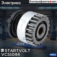 ������ �������� (�������) ��� ����������� Ford Escort VI (95-)/Ka (96-)/Fiesta IV (96-) 1.3i Startvolt ���. VCS1044 VCS1044 ����