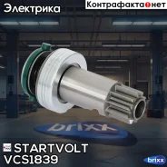 ������ �������� (�������) ��� ����������� VAG Transporter T5 (02-)/Multivan V (03-) 2.5TDI Startvolt ���. VCS1839 VCS1839 ����