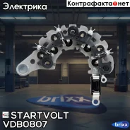 ���� ������� ���������� ��� ����������� Hyundai Santa Fe (00-)/Tucson (04-)/Kia Sportage II (04-) 2.0CRDi Startvolt ���. VDB0807 VDB0807 ����
