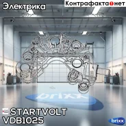 ���� ������� ���������� ��� ����������� Ford Focus III (11-) 1.6Ti/Hyundai Creta (16-) 2.0i (��� Val Startvolt ���. VDB1025 VDB1025 ����