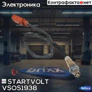 ������ ����. ��� �/� VAG Octavia (96-)/Golf IV (97-) 1.4i 590 �� ����� ���. (VS Startvolt ���. VSOS1938 VS-OS 1938 Startvolt VSOS1938 ����