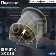 ����, ������ SK-2480 ������ ������������� | ����� ����/��� | Sufix ���. SK1118 SK1118 ����