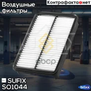 ������ ��������� Sufix ���. SO1044 SO1044 ����
