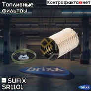 ������ ��������� (��������) Sufix ���. SR1101 SR1101 ����