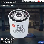 ������ ��������� Sakura FC-5303 Sakura ���. FC5303 FC5303 ����
